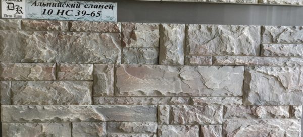 Сланец Альпийский 10 НС 39-65 Сланец Альпийский 10 НС 39-65